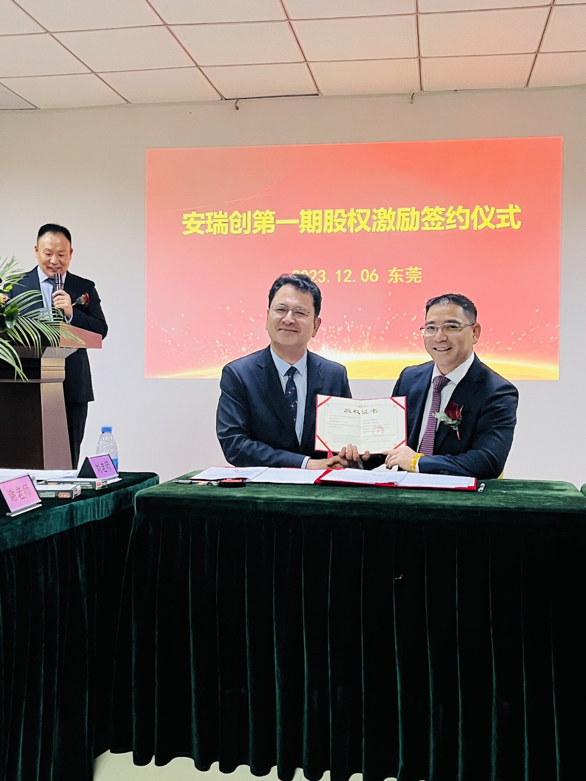 1702274745521438.jpg 5e640382-8a42-439d-8f00-ec6a660c2d92.jpg