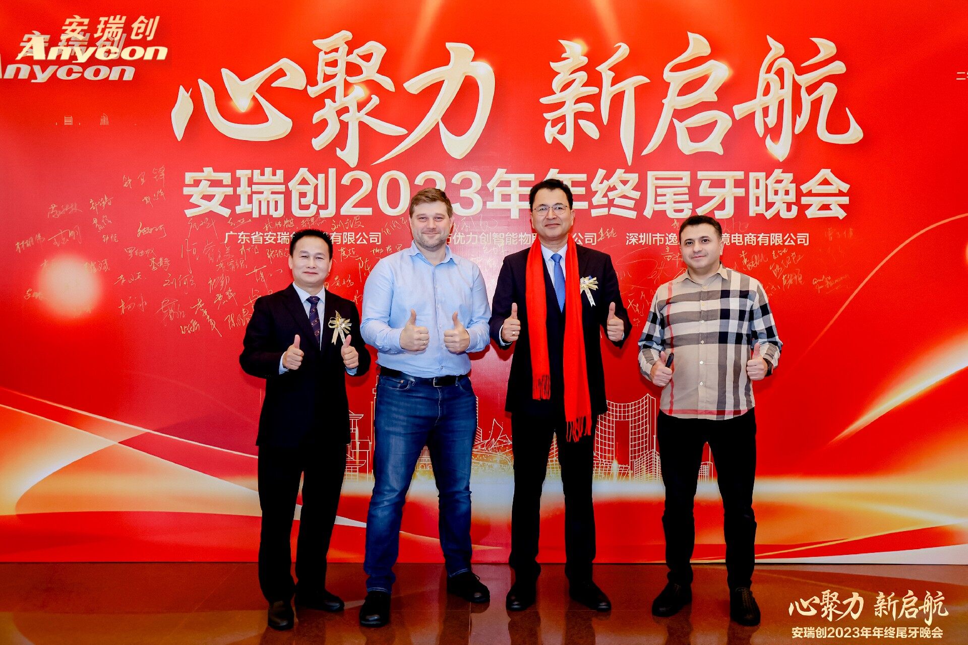 1705907818945924.jpg IMGM1209.jpg