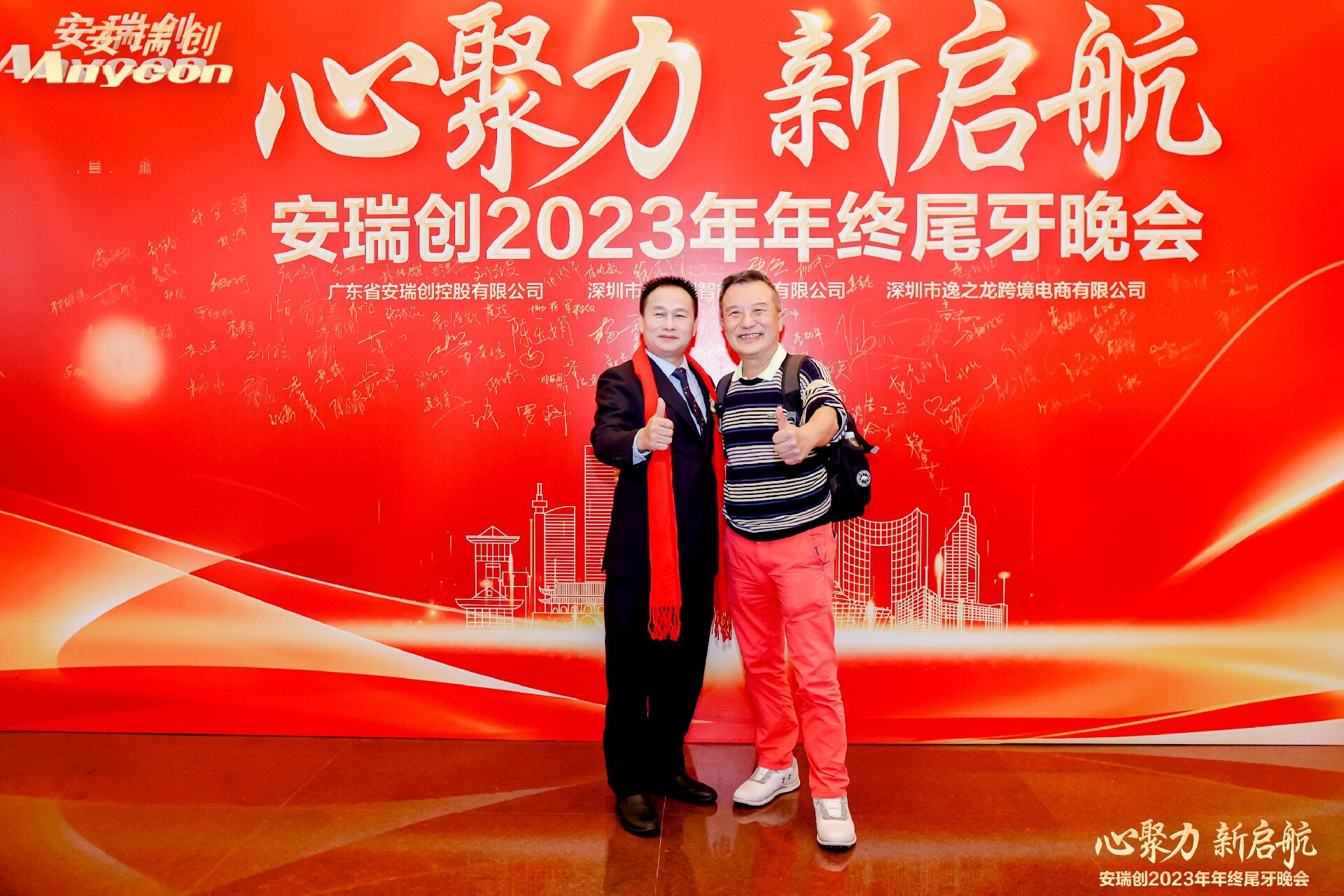 1705907897174542.jpg IMGM1241.jpg