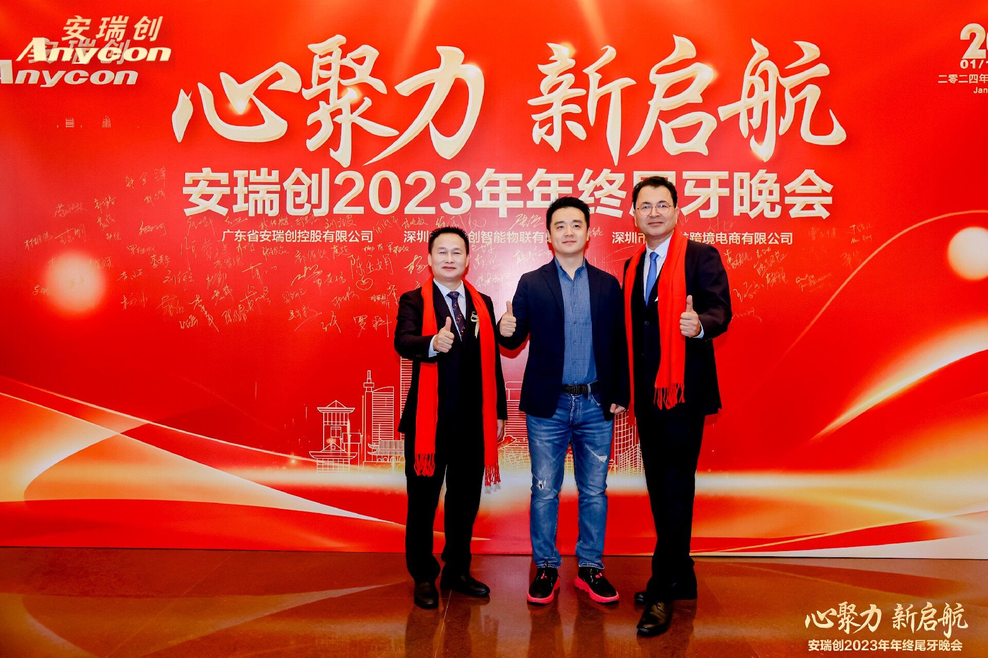 1705907919174690.jpg IMGM1229.jpg