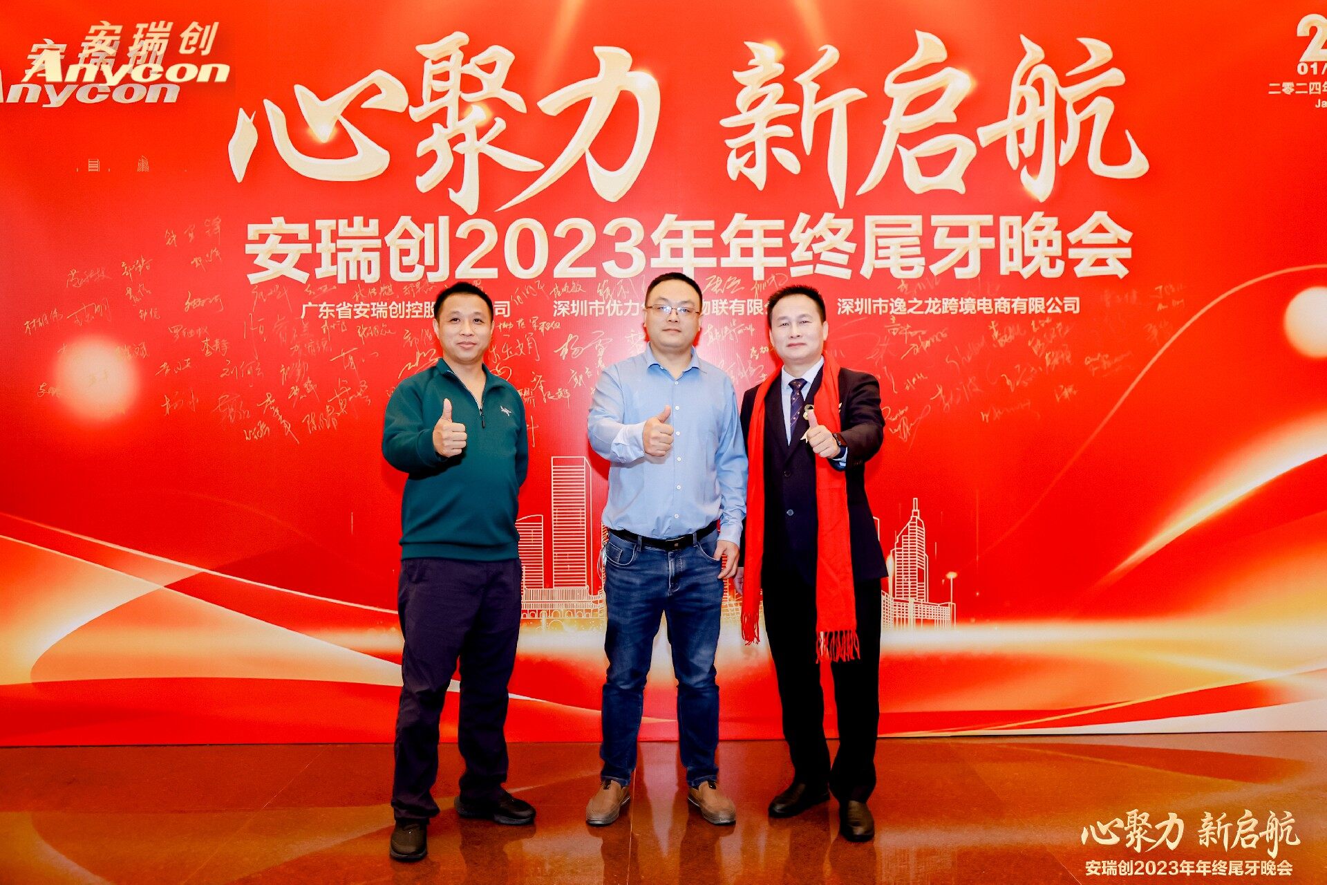 1705907930138581.jpg IMGM1237.jpg